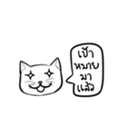 I'm maeo（個別スタンプ：21）