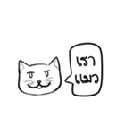 I'm maeo（個別スタンプ：23）