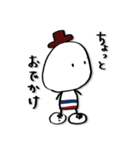まる棒ズ（個別スタンプ：11）