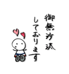 まる棒ズ（個別スタンプ：32）