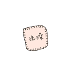 Hellotoday（個別スタンプ：6）