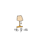 Hellotoday（個別スタンプ：7）