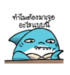 Shark in final crisis（個別スタンプ：1）