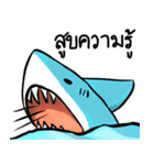 Shark in final crisis（個別スタンプ：11）