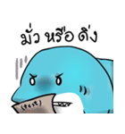 Shark in final crisis（個別スタンプ：14）