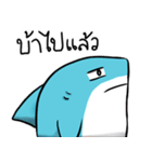 Shark in final crisis（個別スタンプ：16）