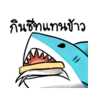 Shark in final crisis（個別スタンプ：18）