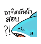 Shark in final crisis（個別スタンプ：19）