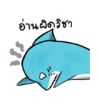 Shark in final crisis（個別スタンプ：20）