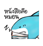Shark in final crisis（個別スタンプ：23）
