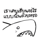 Shark in final crisis（個別スタンプ：24）