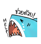 Shark in final crisis（個別スタンプ：31）