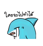 Shark in final crisis（個別スタンプ：32）