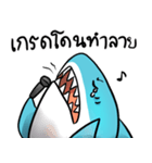 Shark in final crisis（個別スタンプ：33）