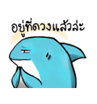 Shark in final crisis（個別スタンプ：35）