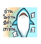 Shark in final crisis（個別スタンプ：36）