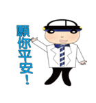 Invitation - greeting and encouragement（個別スタンプ：2）