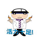 Invitation - greeting and encouragement（個別スタンプ：8）