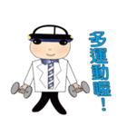 Invitation - greeting and encouragement（個別スタンプ：14）