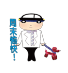 Invitation - greeting and encouragement（個別スタンプ：19）