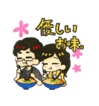 オトノタビ～山形今昔探訪の旅～（個別スタンプ：3）