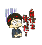 オトノタビ～山形今昔探訪の旅～（個別スタンプ：6）