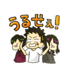 オトノタビ～山形今昔探訪の旅～（個別スタンプ：13）