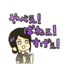 オトノタビ～山形今昔探訪の旅～（個別スタンプ：21）