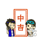 オトノタビ～山形今昔探訪の旅～（個別スタンプ：35）