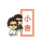 オトノタビ～山形今昔探訪の旅～（個別スタンプ：36）