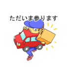 配達員スタンプ4．四輪配達員ver（個別スタンプ：2）