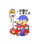 配達員スタンプ4．四輪配達員ver（個別スタンプ：5）