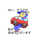 配達員スタンプ4．四輪配達員ver（個別スタンプ：9）
