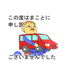 配達員スタンプ4．四輪配達員ver（個別スタンプ：12）