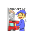配達員スタンプ4．四輪配達員ver（個別スタンプ：14）
