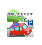 配達員スタンプ4．四輪配達員ver（個別スタンプ：15）