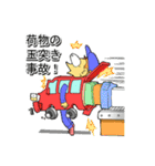 配達員スタンプ4．四輪配達員ver（個別スタンプ：17）