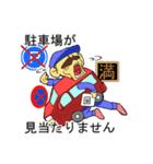 配達員スタンプ4．四輪配達員ver（個別スタンプ：32）