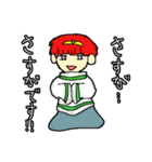 転生辛苦～つらくてニューゲーム～（個別スタンプ：8）