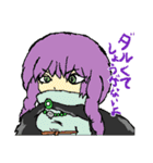 転生辛苦～つらくてニューゲーム～（個別スタンプ：10）