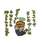 転生辛苦～つらくてニューゲーム～（個別スタンプ：25）