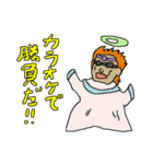転生辛苦～つらくてニューゲーム～（個別スタンプ：28）