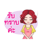Berry Winx（個別スタンプ：4）