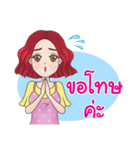 Berry Winx（個別スタンプ：28）