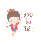 Kanomtarn（個別スタンプ：15）