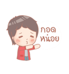 Kanomtarn（個別スタンプ：35）