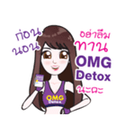 PRano＆OMG Detox trader online（個別スタンプ：6）