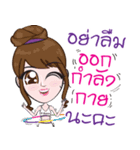 PRano＆OMG Detox trader online（個別スタンプ：8）