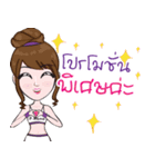 PRano＆OMG Detox trader online（個別スタンプ：14）