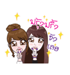 PRano＆OMG Detox trader online（個別スタンプ：18）